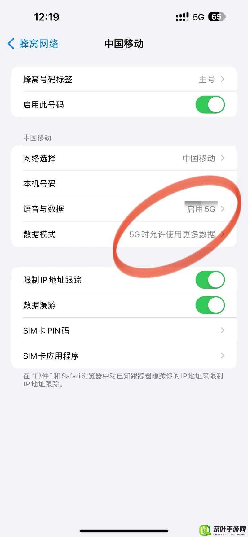 5G 手机如何开启 5G 网络：实用教程