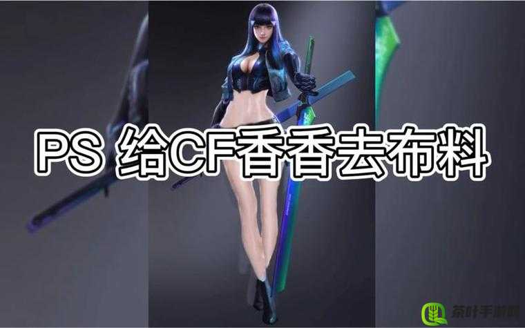 cf 孙尚香做钢筋之英勇无畏战斗风采展现