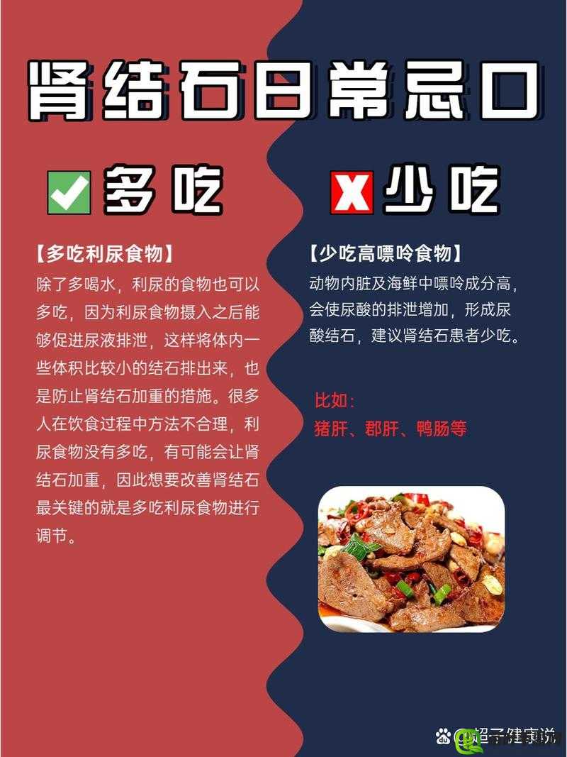 一人吃上面一人吃下：独特饮食现象背后的故事与思考