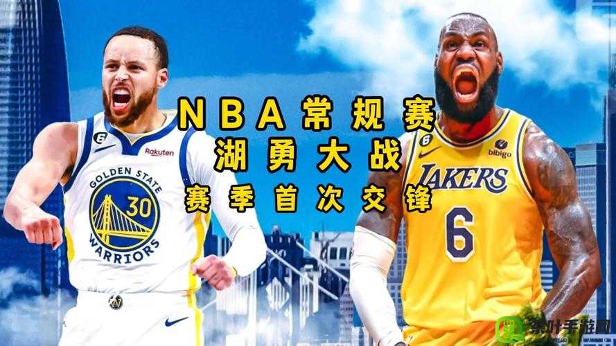 秀秀直播 NBA ：精彩赛事全程呈现不容错过