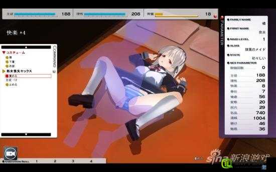 enslavement 和 tormentation in 3D custom maid 2