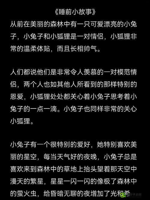 白天教授化身温柔怀抱学生轻哄的奇妙故事