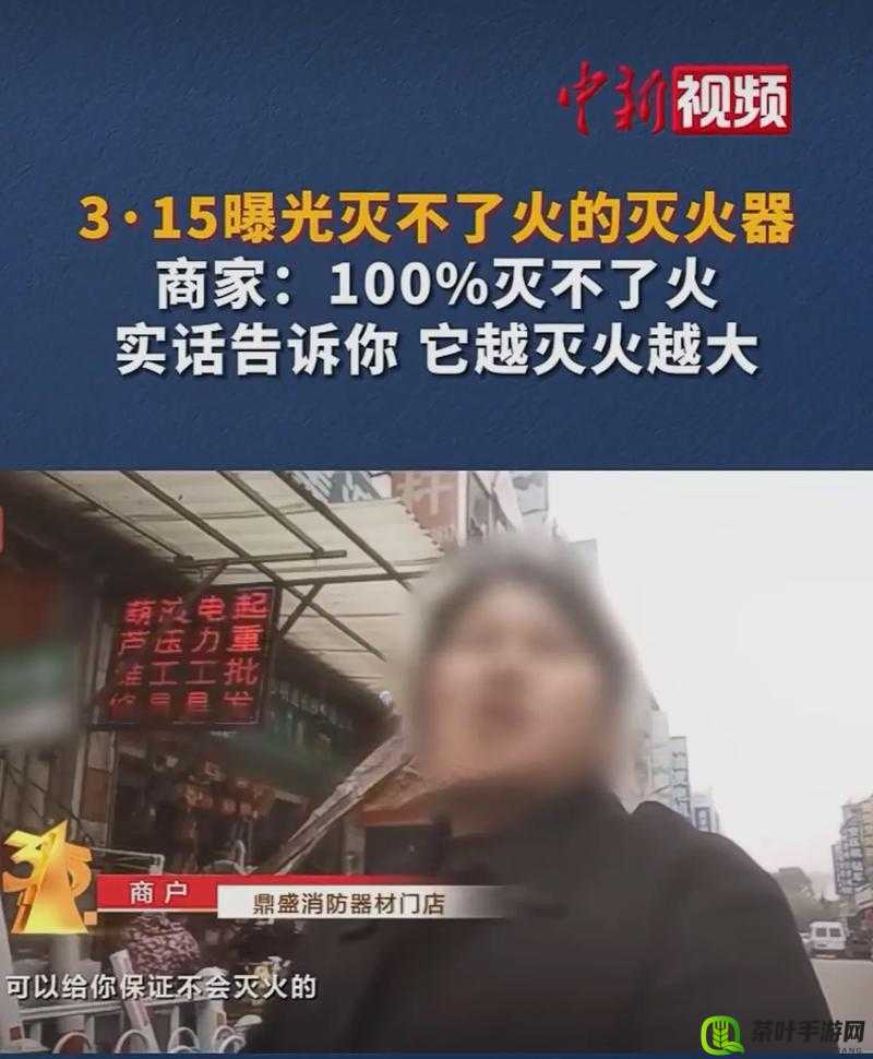 小东西你惹的火你来灭：谁也别想逃避责任