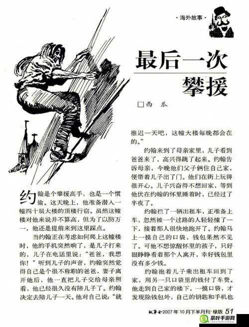 东北那旮瘩母与子写的什么：那些年母亲和儿子的感人故事